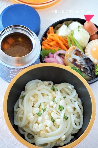 udon03
