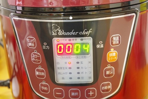 rice01