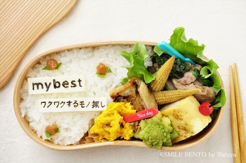 mybest02-1