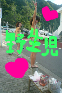 BlogPaint