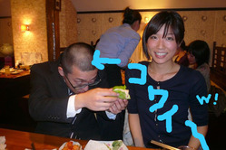 BlogPaint