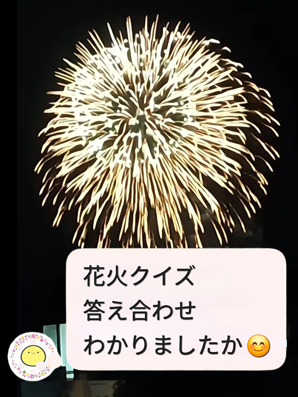 TeDrHE1j1k1WtC51754268690_1754268881