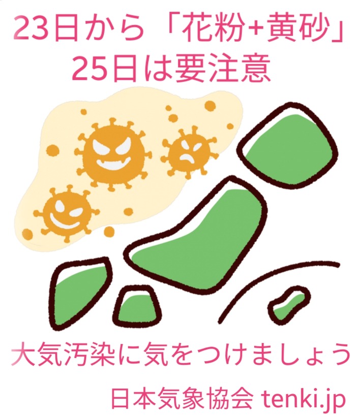 20250323_013323