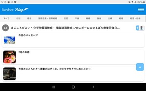 Screenshot_20200706-171520_Opera
