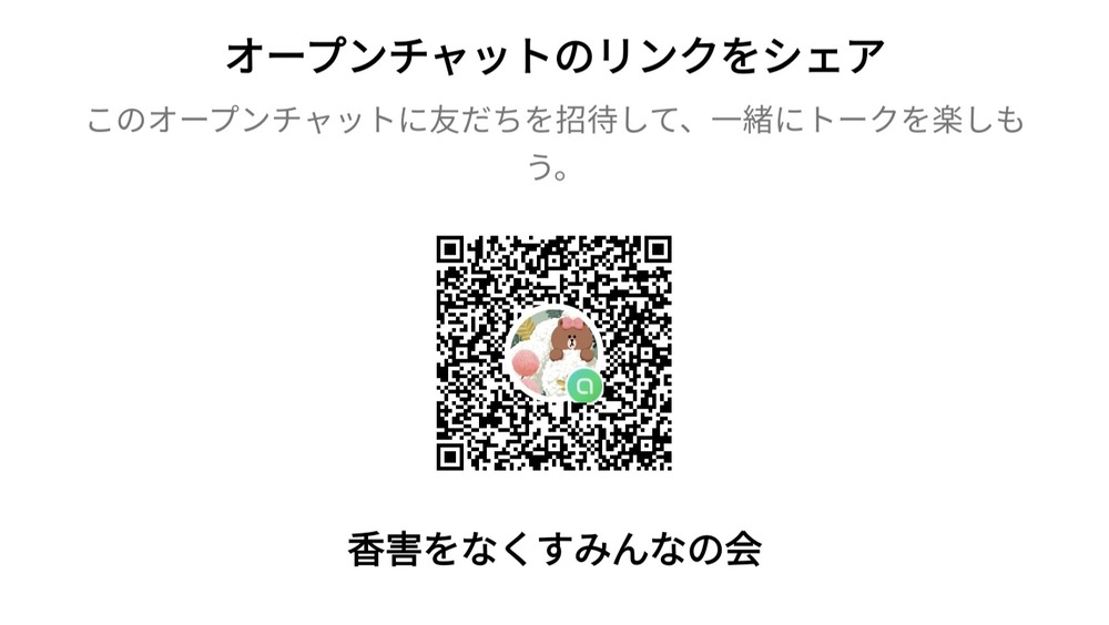 Screenshot_20260723_024626_LINE