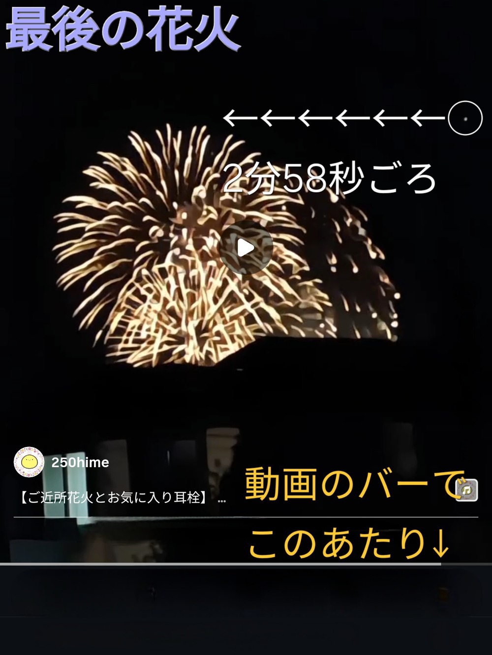 Screenshot_20250803_180803_Instagram