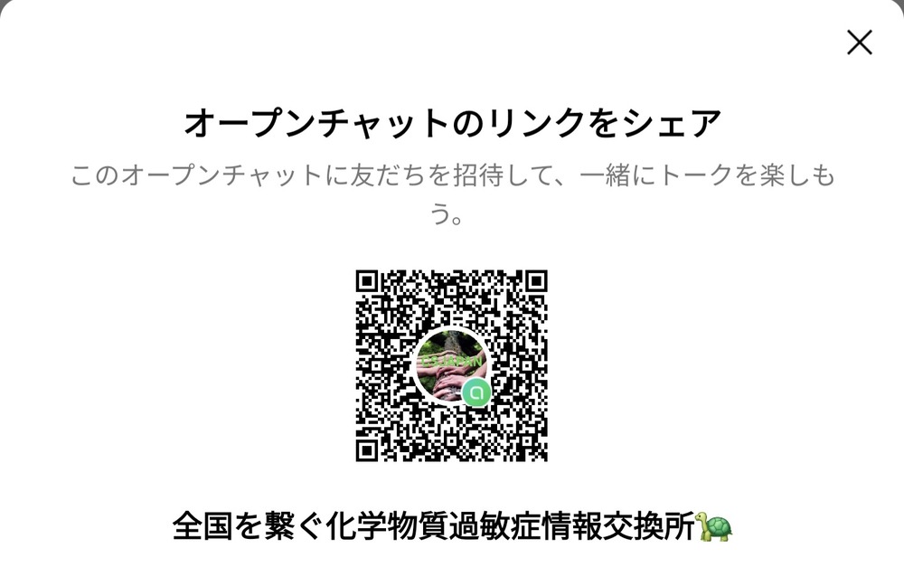 Screenshot_20260723_024157_LINE