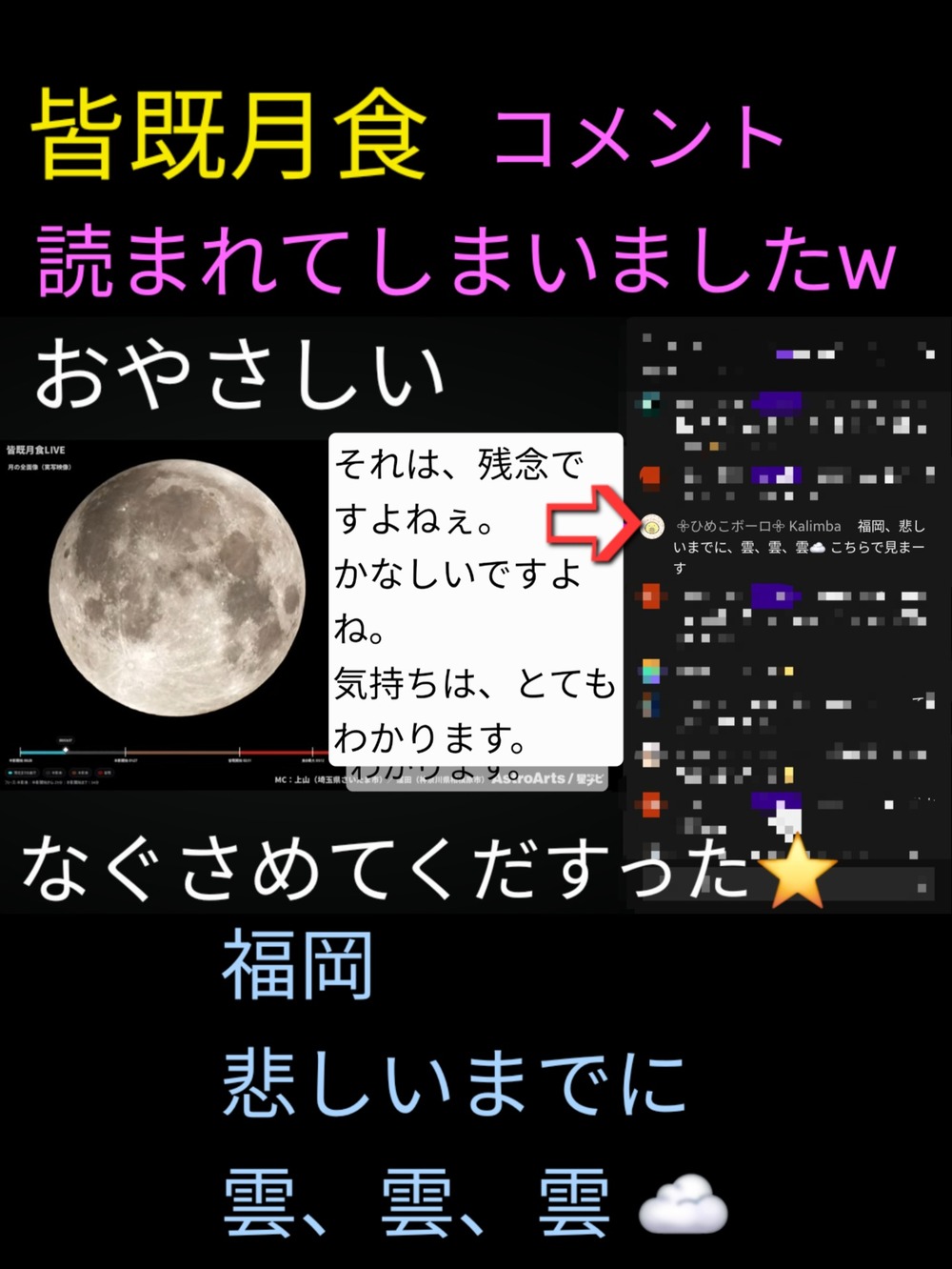 Screenshot_20250908_013127_Gallery