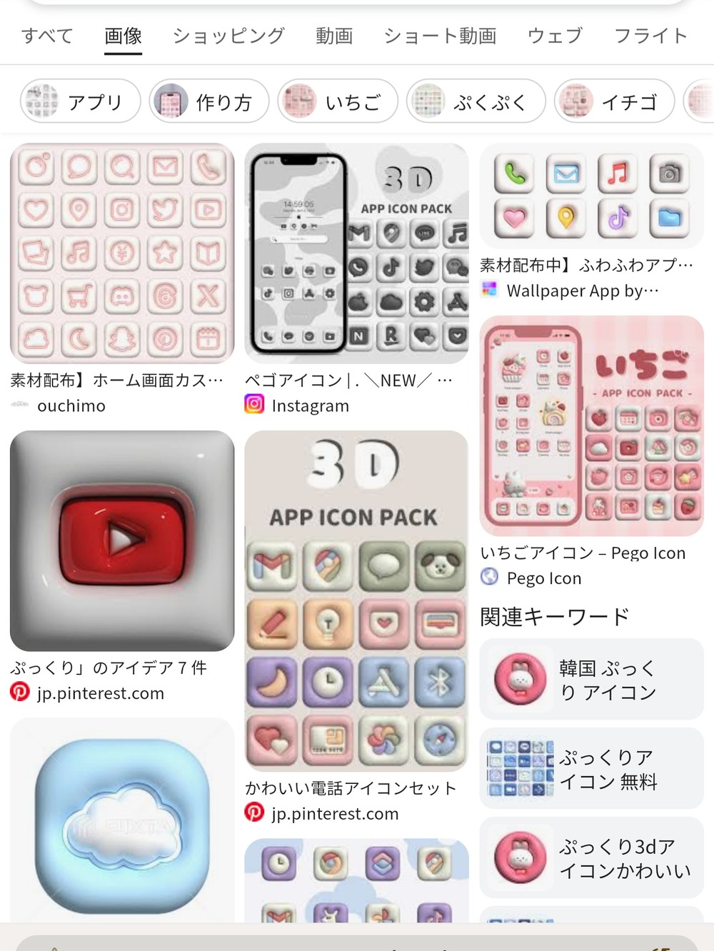 Screenshot_20250710_150828_Samsung Internet