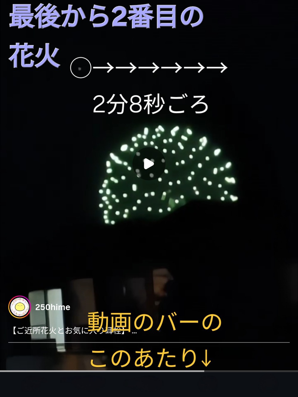 Screenshot_20250803_175825_Instagram