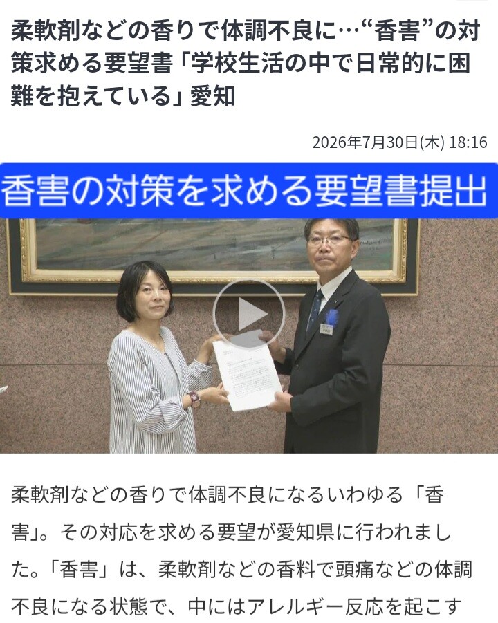 Screenshot_20260801_023155_Samsung Browser