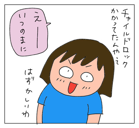 BD3EA94C-83AE-4058-ABDC-81E133469E01