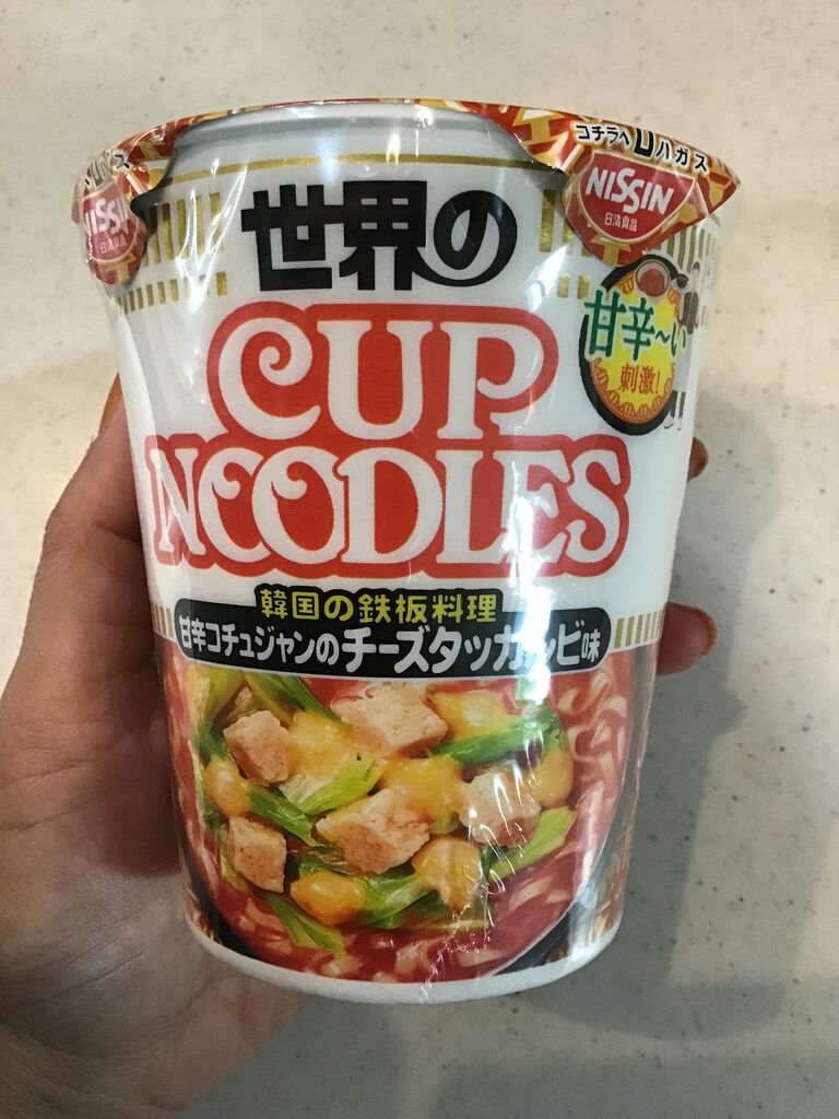 カップヌードル 甘辛コチュジャンのチーズタッカルビ味 は甘辛まろやか 半笑いの日々 カップヌードル 甘辛コチュジャンのチーズタッカルビ味 は甘辛まろやか 半笑いの日々