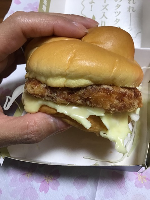 2C4A7C9F-119E-4268-8A23-0F28E7F871BB