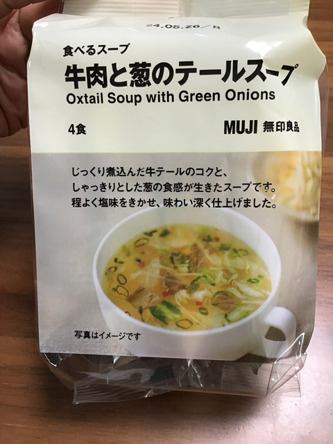 A68F8DF9-CAA8-43F2-9359-9409BE4DEA76