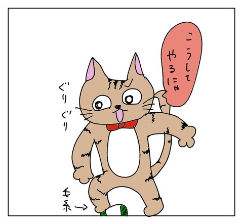 2A0B1173-6EFF-410C-B0CC-8D06977F7E6C