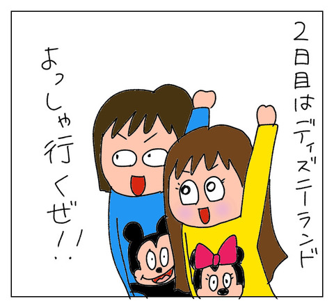 8B93D49D-C223-4C88-B689-F5F281D01C5B