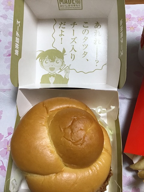 8AEBF4B0-1BCD-42EF-A6F0-B4A6935E9835