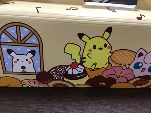 4EEE2328-F6EC-4E1B-AA6F-0B199D61E4A3