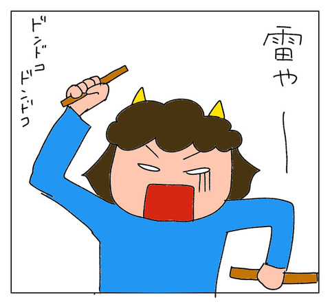 C74BE28F-EB4E-47B8-A0B8-A6F0721A3DCF