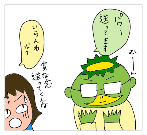 DA265E47-724A-417F-9967-D8AF36D2F682