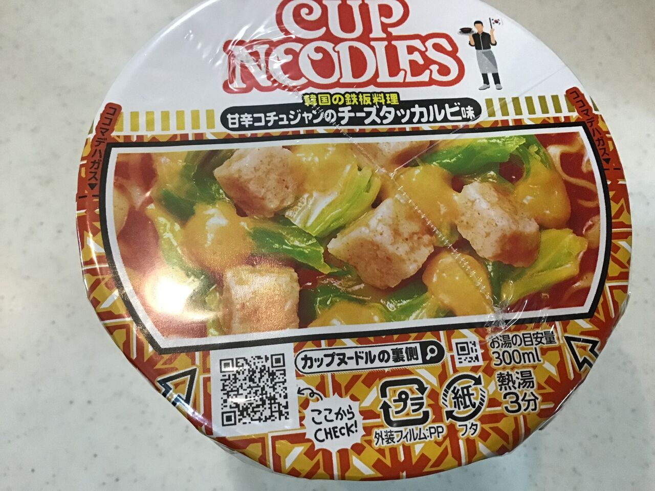 カップヌードル 甘辛コチュジャンのチーズタッカルビ味 は甘辛まろやか 半笑いの日々 カップヌードル 甘辛コチュジャンのチーズタッカルビ味 は甘辛まろやか 半笑いの日々