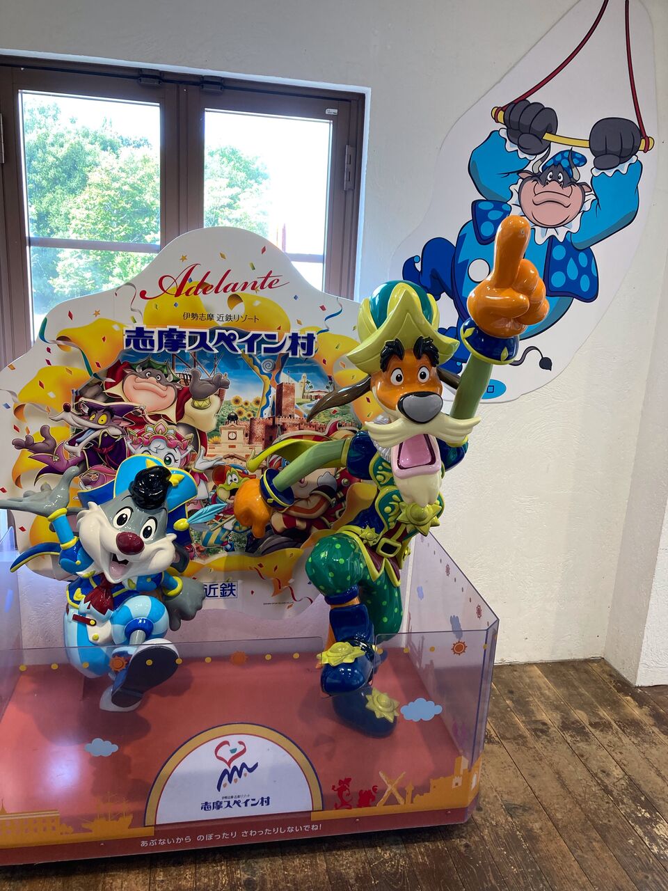 志摩スペイン村に行ってきた 10 ーパルケエスパーニャの教会で結婚式できるって知ってる ー 半笑いの日々
