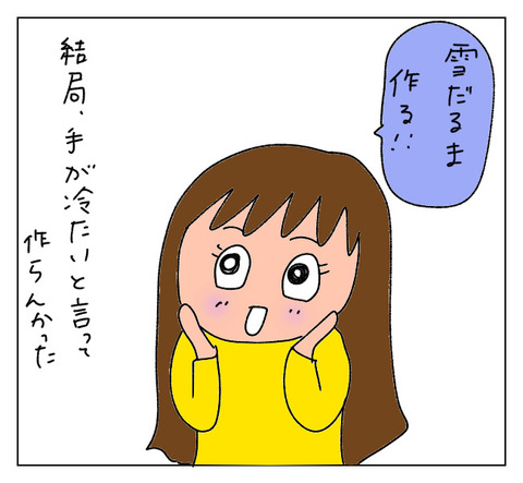 4FF1DC22-92E2-4DE4-B97D-AC3A9C9A4273