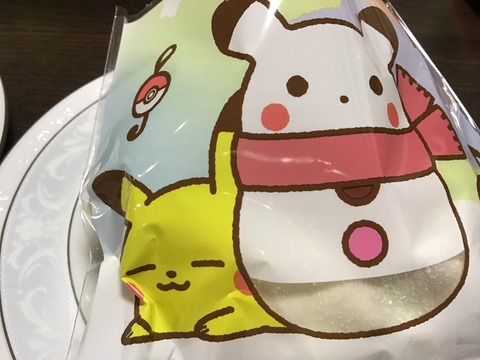 38FE56A9-D59E-4DFC-8D62-79D444AEE6C1