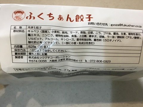 9AC9DEEA-D93A-4056-8761-84F2A63ED995