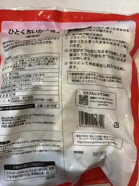 3FB03868-7F98-4F8B-93FA-9F30A065332C