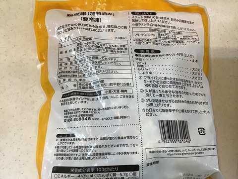 9EFC49A9-B522-4DCC-A4C6-DAEBB59AACAE