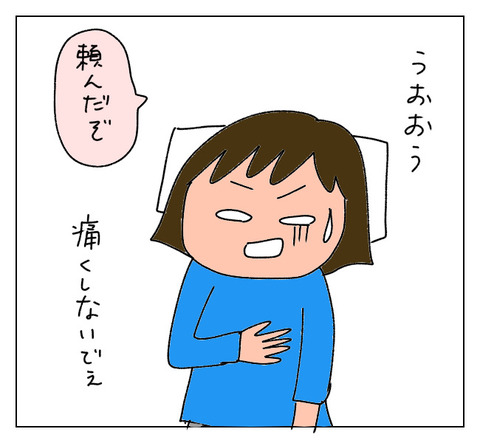 9CB2678E-439B-4C7A-BC00-36DD3984F937