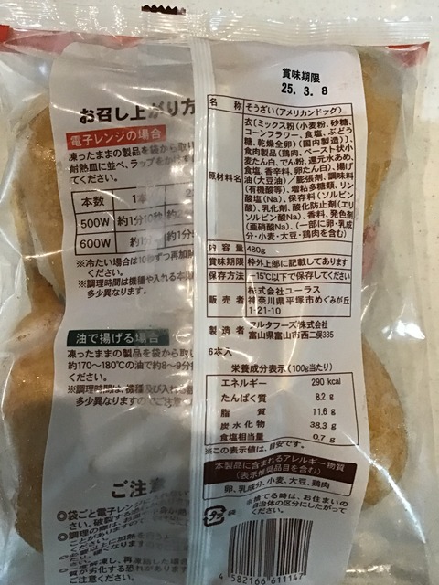 FFEF8498-9DB7-4338-84F4-95B62A954004