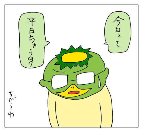 9F14343A-F272-4414-81AA-950240B75F8A