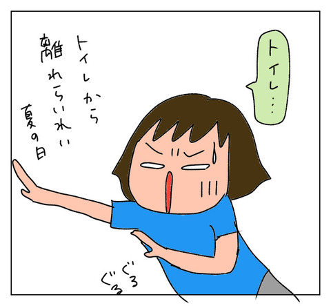 BFB3BB76-A74E-41D4-8086-C22398F269D5