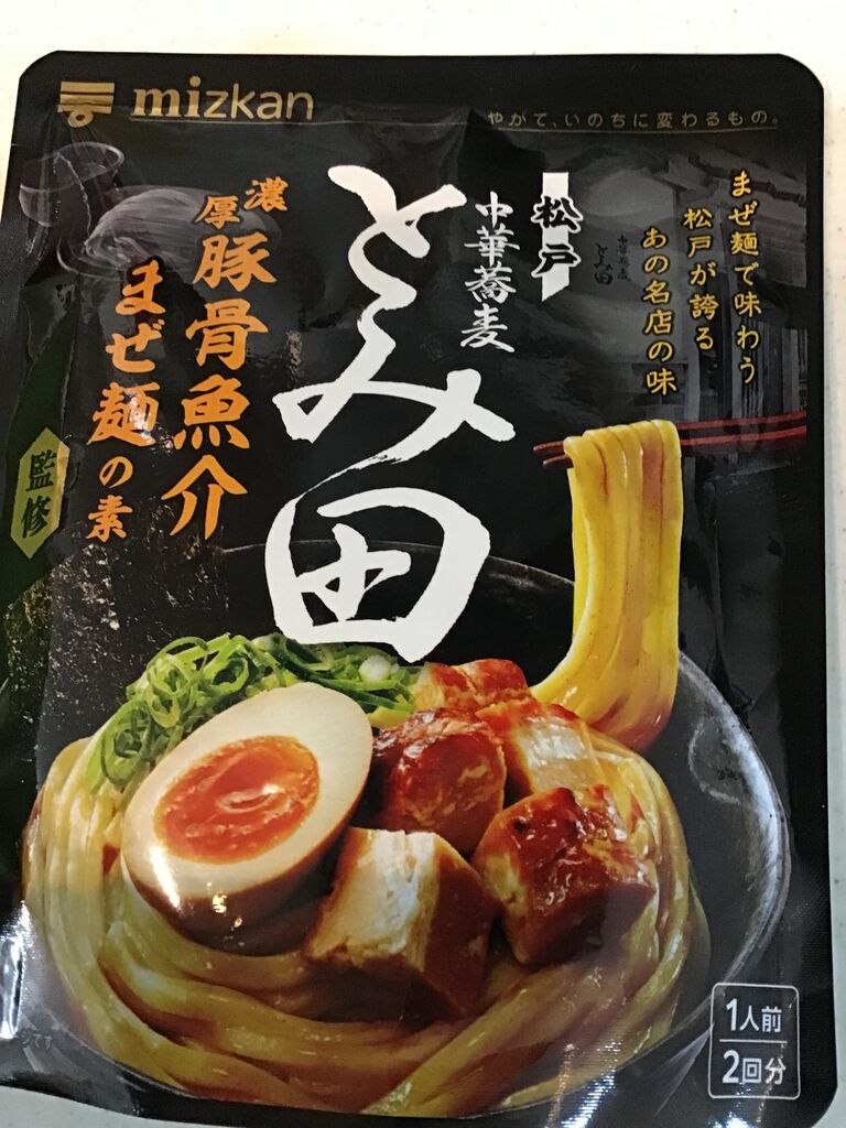 中華蕎麦とみ田監修 濃厚豚骨魚介まぜ麺の素』をシンプルに食べてみた