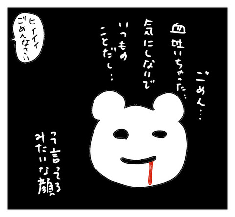 30A5E951-ED94-4AEA-90CE-1D85B3F8587C