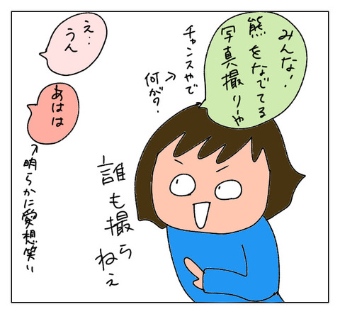 2C8F7751-EDE4-42A1-94EF-C21BDDEE3231