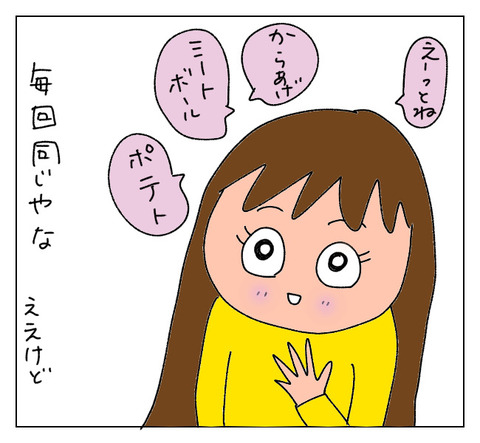 3D3D744F-D1C7-4B09-AEE3-CEE80A033307