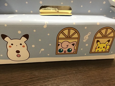 1C08BDF8-DB26-4CA8-9081-710729E6D5E9