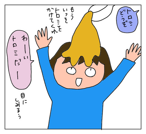 CD5923B3-DE87-4ED7-A350-007E0C4FEB5D