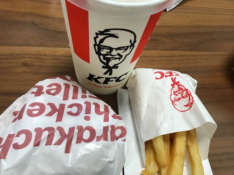 D4271BEE-0BA7-47DA-9731-FF17625BE7E3