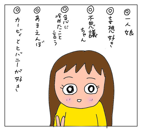 F7D5A993-B0DD-4C88-89DE-D2BA584CC817