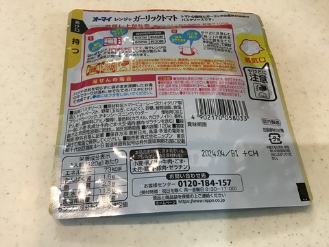 7349219E-834B-4A55-8439-83145ABB9709