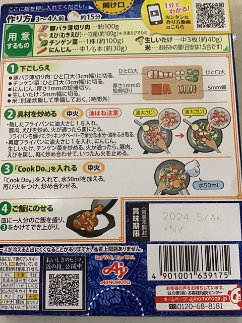 0BFFBDEF-77B7-4A16-9DF3-4338A487CF77