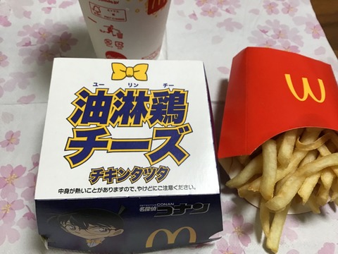 DCE96227-4ED7-450C-B37D-CDCF41B6E52B