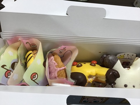 10245A56-CC55-47EC-85D5-43D6EBF46945