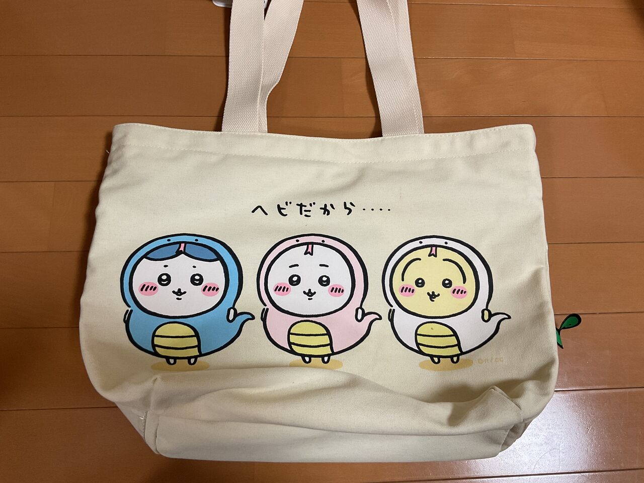 ちいかわハッピーバッグ2025巳の中身 : 半笑いの日々