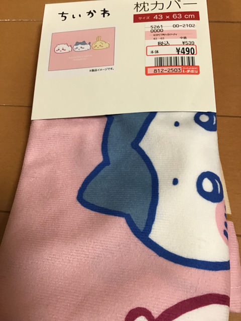 6DA37100-936D-4A43-972C-C464E582AB1E